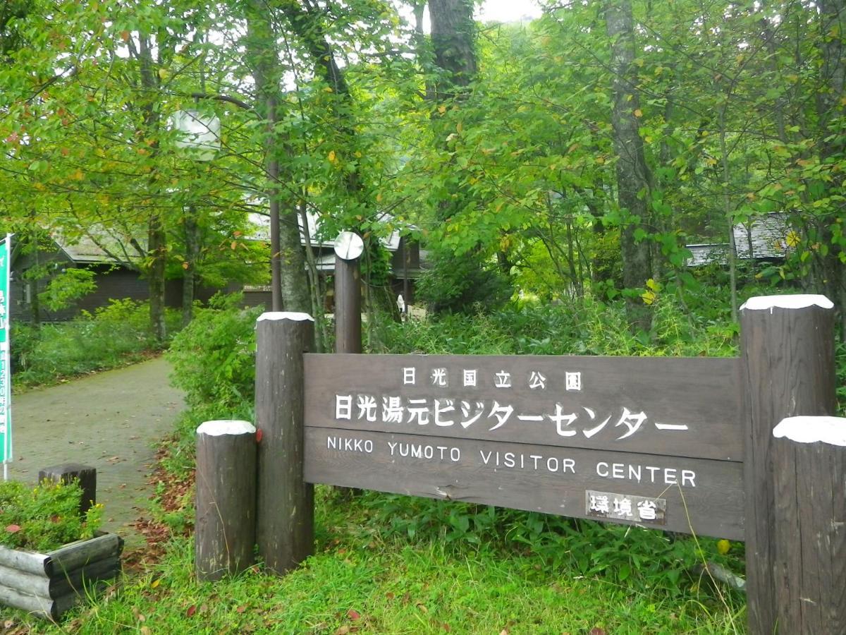 Okunikko Park Lodge Miyama Exterior foto